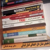 کتاب دست دوم