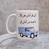 چاپ برروی ماگ جادویی(حرارتی) و معمولی