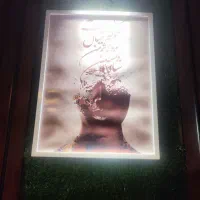 تابلو عکس|تابلو، نقاشی، عکس|الوند, |دیوار