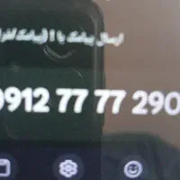 سیمکارت همراه اول رند