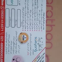 دستگاه اصلی سوهان برقی