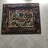 وسایل خونه