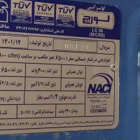 کولرآبی 6500 لورچ