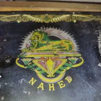 چرخ خیاطی نوستالژی