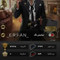 بازی مافیا