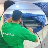 فقط ، سرویس رو کار کولر دوتیکه (دیواری) توضیحات