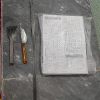 نخ و‌نقشه قالب بافی