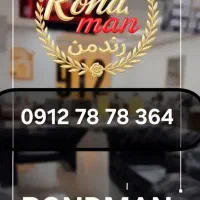 0912.7878364 با 40 میلیون پیش پرداخت