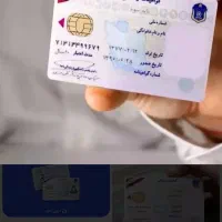 گواهینامه موتور گمشده