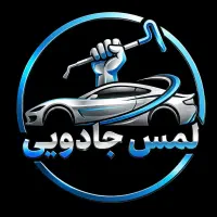 فرصت شغلی عالی صافکاری