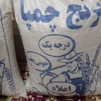 برنج چمپا.اعلا.خوش پخت.زیر قیمت بازار