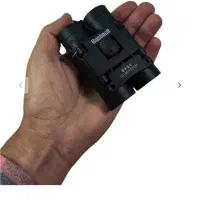 دوربین شکاری