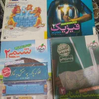 خیلی سبز یازدهم