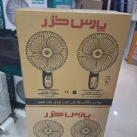 پنکه دیواری پارس خزرکنترل دار7020 گارانتی25ماهه