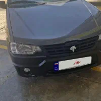 آریسان ۲ صفر ۱۴۰۵