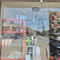 تجاری ۳۵