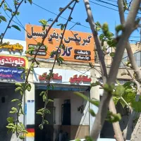 تَعمیرگاه گیربُکس و دیفرانسیل با*ضمانت معتبر *