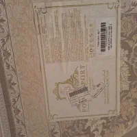 فرش نو|فرش|تهران, افسریه شمالی|دیوار