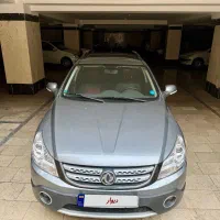 اچ سی کراس مدل ۹۶ مشابه صفر