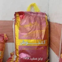 برنج گلنوش