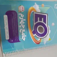 کتاب ایکیو جامع چهارم سالم