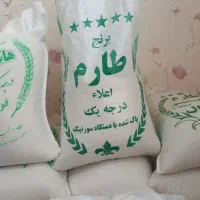 برنج های ایرانی زیر قیمت بازار