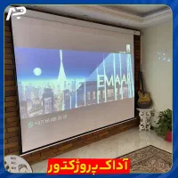 ویدئو پروژکتور خانگی