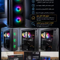 کیس گیمینگ طراحی رندرینگ تدوین i5 10400f DDR4