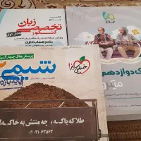 کتاب کنکور شیمی فیزیک زبان