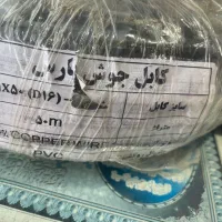 کابل ۱۶ جوشکاری