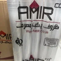 لیوان یکبارمصرف پ پ امیرکو ۶۵۰ گرمی