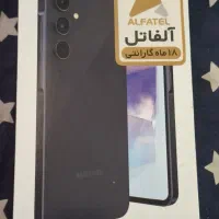 SAmsong.A55.5G|موبایل|زاهدان, |دیوار