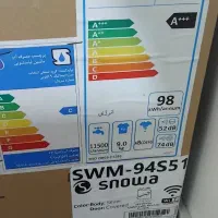 لباسشویی ۹ کیلویی