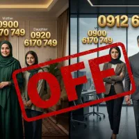 0912سریالی(بینظیر)مناسب کسب وکارهاوخانواده کد۶
