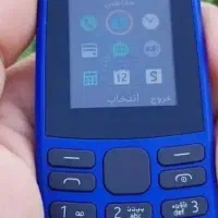 نوکیا مخوام