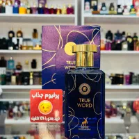 ادکلن پرفروش بلوتالیسمان الحمبرا