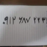 سیم کارت32 22 687 912