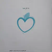 شیمی یازدهم
