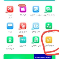 دریافت آسان ۵۰۰تومن پول رایگان در حد ۱ دقیقه