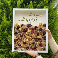 گلهای یادگاریتو برای همیشه ماندگار کن