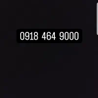 خط دائم خشک. رند همراه اول.بیلبوردی