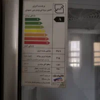 یخچال فروشگاهی