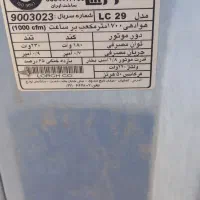 کولر آبی لورچ  مدل lc29 2900