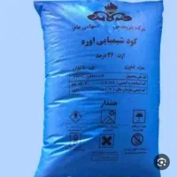 کود اوره