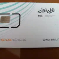 سیم کارت 0910.116.1799