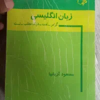 کتاب ها فروشی