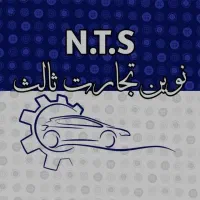 فروشنده