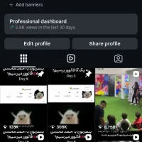پیج اینستاگرام