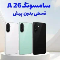 خرید حتی بدون پول