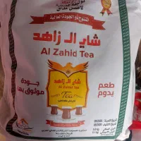 زاهد